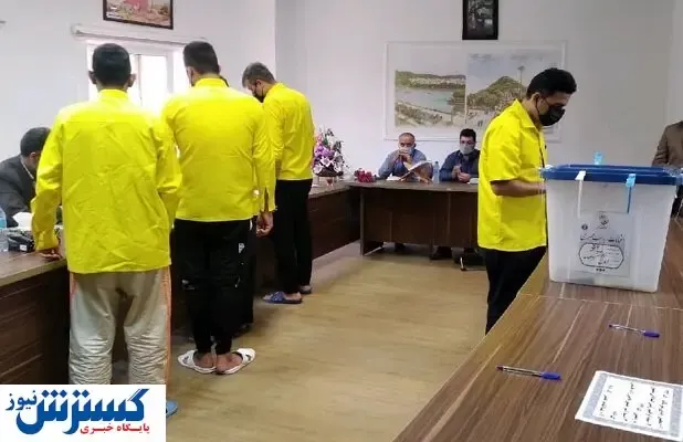 حتی زندانیان هم رأی دادند