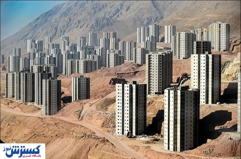 ۱۰۰ هزار واحد مسکن مهر شهرهای جدید تحویل متقاضیان نشد