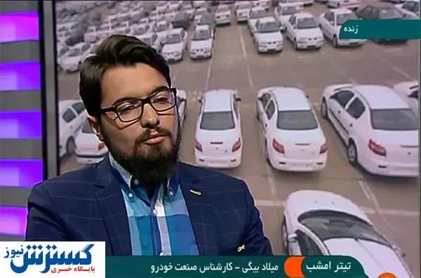 ایران خودرو و سایپا زیانده هستند