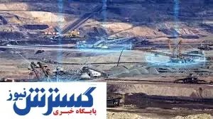 رشد ۳۷ درصدی حقوق دولتی معادن | ماجرای بسته های سرمایه گذاری چیست؟