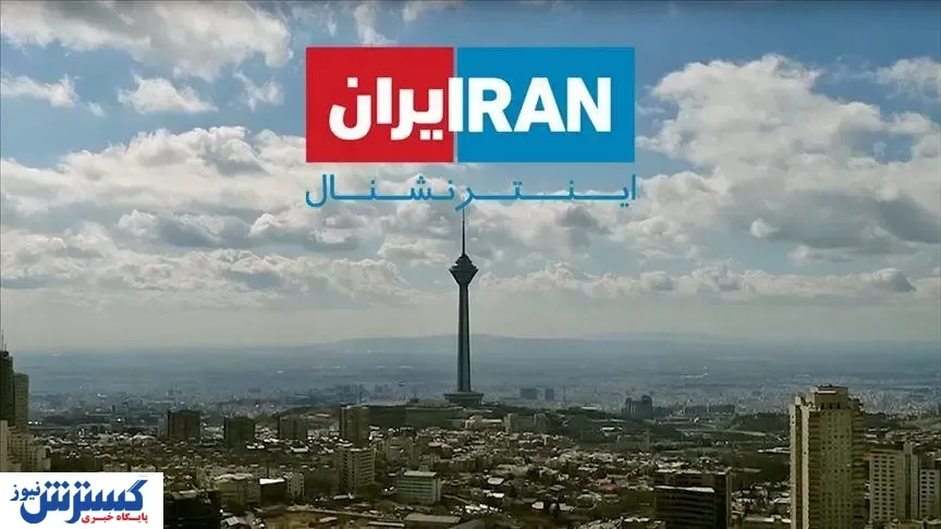 افشای اطلاعات محرمانه ایران‌ اینترنشنال پس از هک