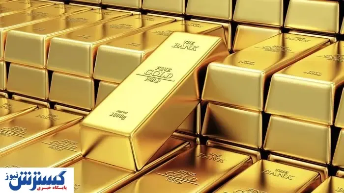پیش بینی مهم از آینده طلا