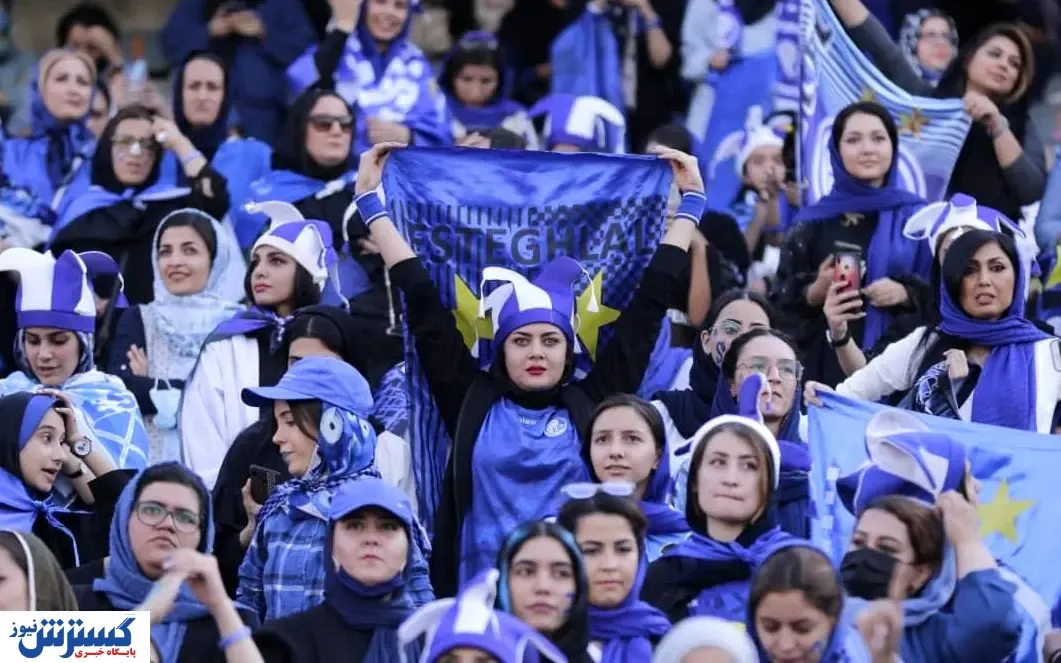 خبر خوب برای آبی‌ها / شاید دربی با تماشاگر برگزار شود