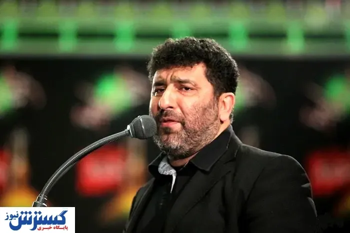 مداح معروف استاد دانشگاه تهران شد
