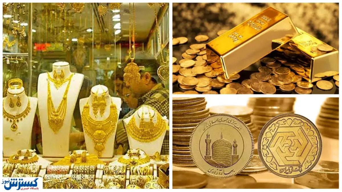واردات طلا از مالیات معاف شد