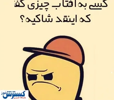 گرما سوژه کارکاتوریست ها شد/ خورشید هم گرمش است!+ عکس