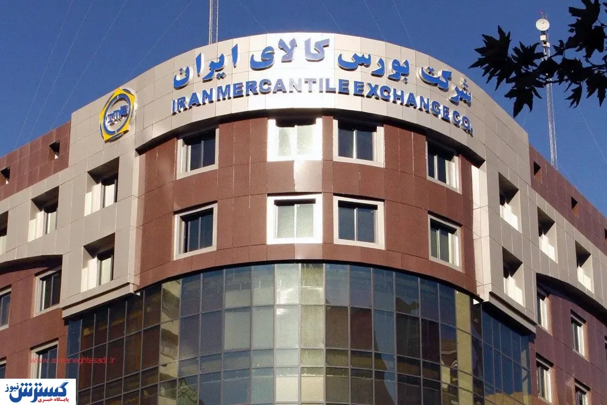 جزئیات اولین معامله مسکن در بورس