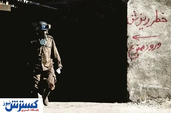 اقتصاد زیرزمینی و کارگران زیرپله‌ای