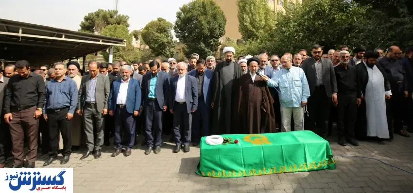 پیکر استاد دانشگاه دانشگاه تهران تشییع شد