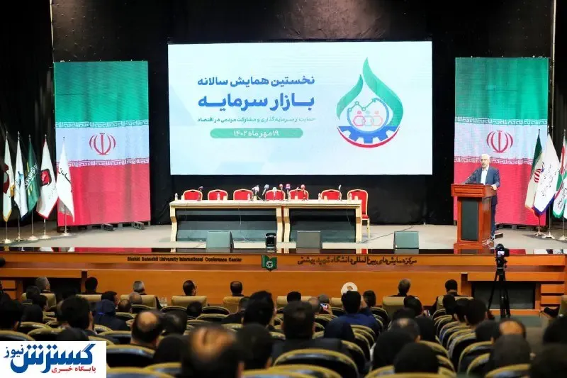 ضرورت ظهور فناوری‌های نوین در بازار سرمایه