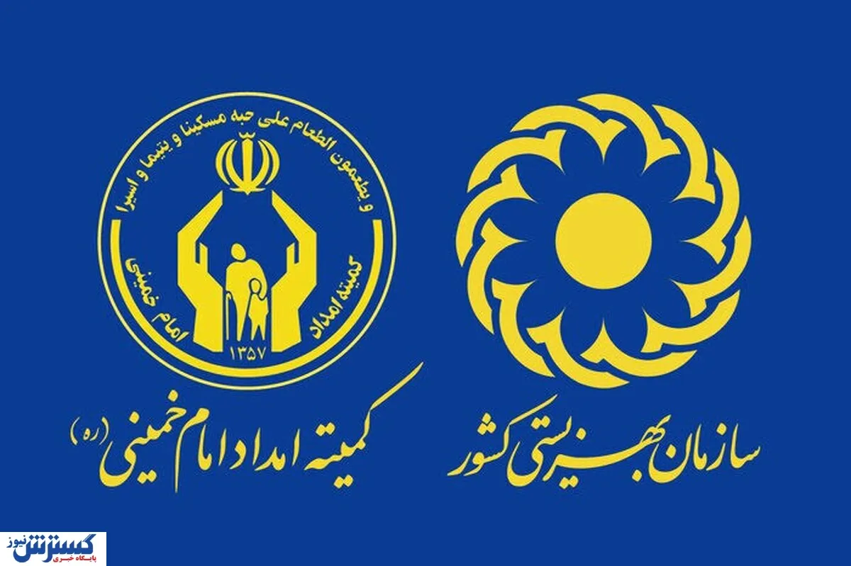 خبر خوش برای مددجویان/ مستمری مددجویان بهزیستی و کمیته امداد زیاد شد