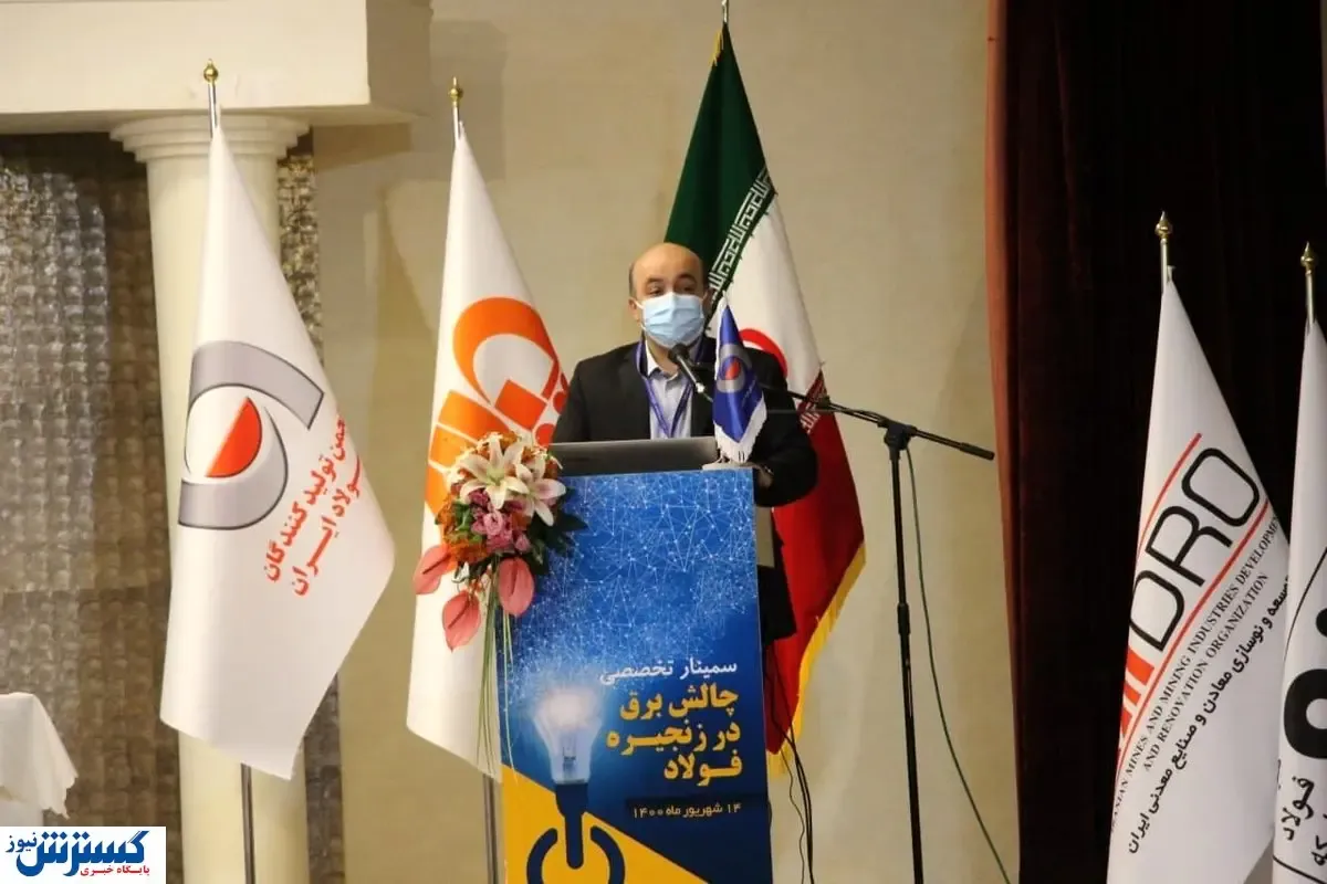 خطر بزرگی که کارخانجات فولادی را تهدید می‌کند!