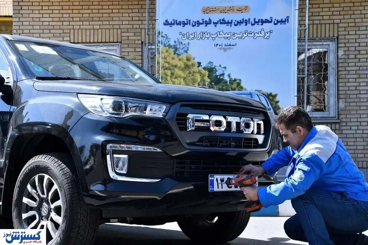 پیش‌ فروش ویژه ایران‌ خودرو آغاز شد + جزئیات طرح