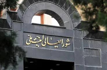 دبیر جدید شورای عالی امنیت ملی منصوب شد