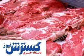 تازه ترین قیمت گوشت قرمز در بازار