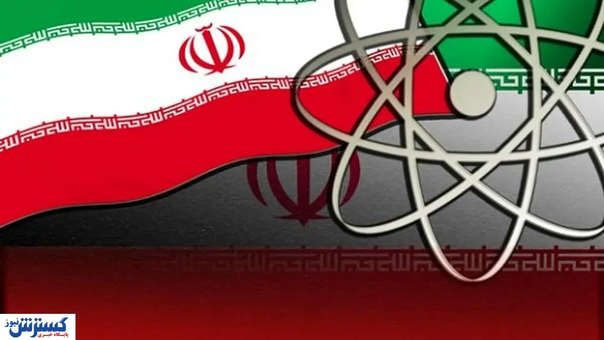 رونمایی از از ۱۳۳ دستاورد هسته‌ای در این نمایشگاه