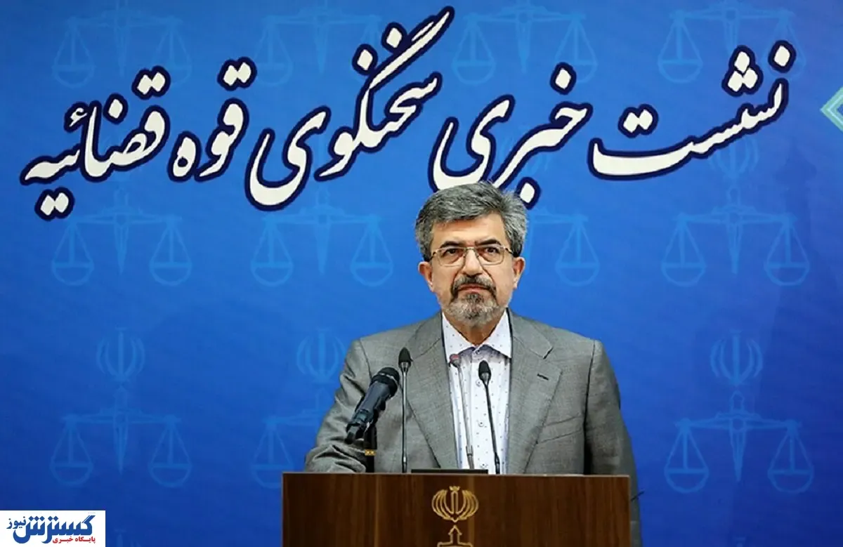 صدور حکم برای یک تبعه بلژیکی / باید به صورت رسمی از مردم ایران عذرخواهی می شد