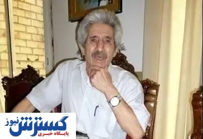 خالق ترانه‌ سلطان قلب‌ ها درگذشت
