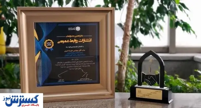 درخشش ذوب آهن در جشنواره ملی انتشارات