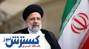 راه اندازی ایستگاه خاوران تبریز با حضور رئیسی