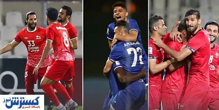 بازی‌های استقلال و پرسولیس با حضور تماشاگر؟