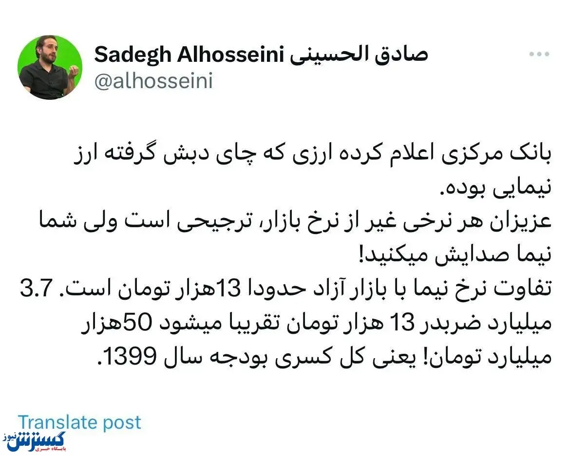 عجایب پرونده چای دبش / فساد برابر با کسری بودجه سالیانه کشور است