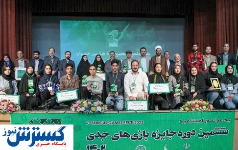 «الفباشی» بهترین بازی جدی سال ۱۴۰۲ شد