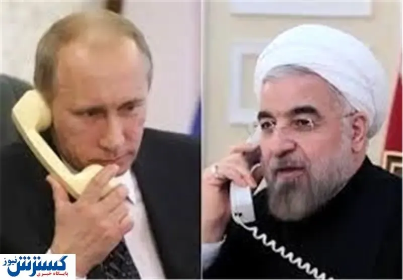 توسعه همکاری ها میان ایران و روسیه