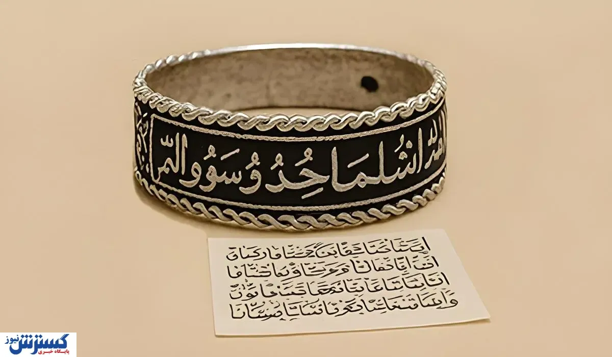 دعای چشم زخم پیامبر برای امام حسن و حسین و معرفی حرز امام جواد