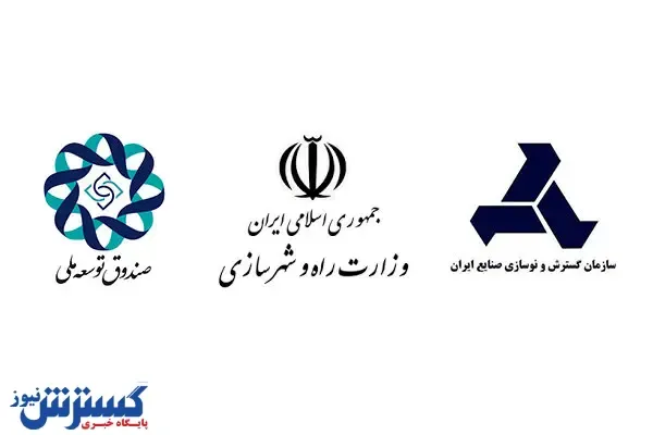 تشکیل کمیته دائمی نوسازی ناوگان تجاری