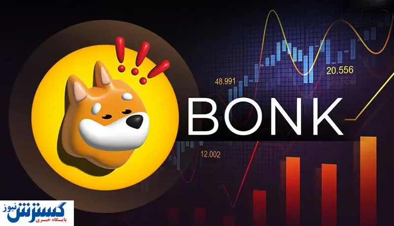 قیمت بانک به بالاترین سطح تاریخی خود رسید / میم کوین سولانا بازهم رکورد زد