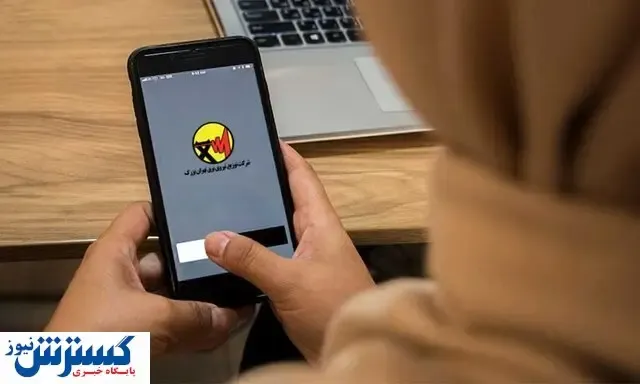 اطلاع از جدول زمان بندی قطعی برق تهران و سایر استان‌ها