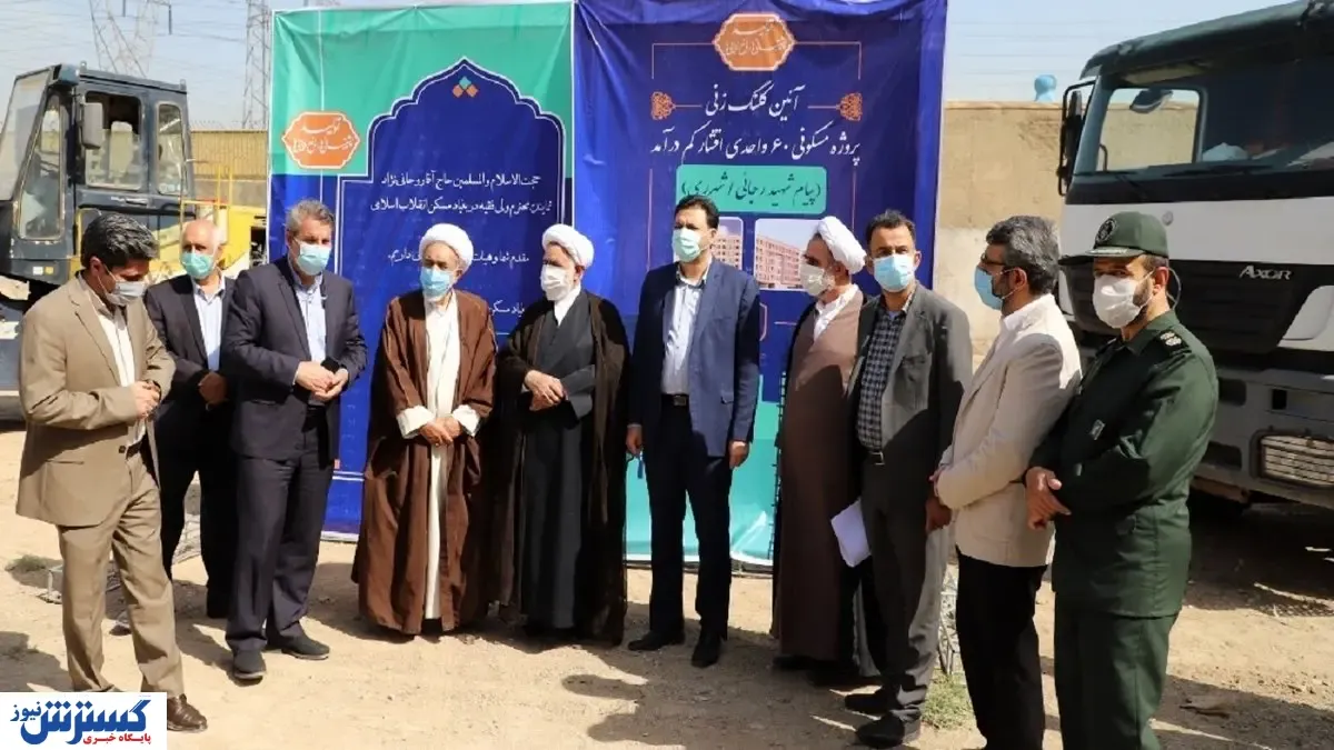 اقشار کم درآمد خانه دار می شوند