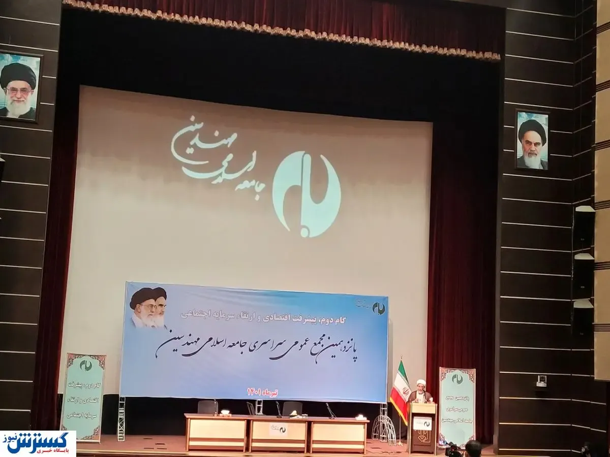 باید به استقلال و جمهوریت نظام تا ابد پایبند باشیم