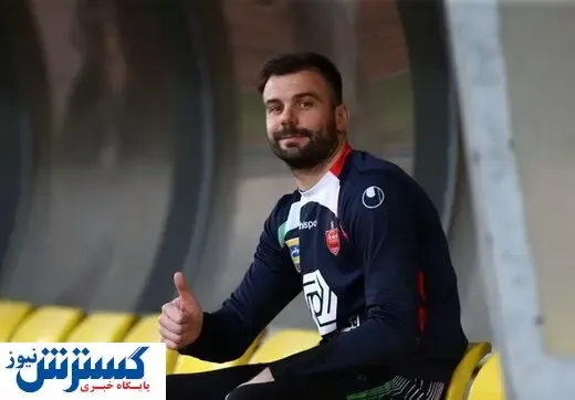 گل محمدی دروازه‌بان برای پرسپولیس انتخاب کرد؟