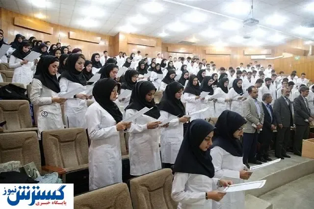 هزینه های دانشگاه علوم پزشکی باید واقعی شود