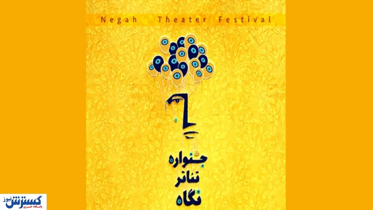 داور