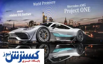 با ارزش ترین خودروساز جهان کدام است؟