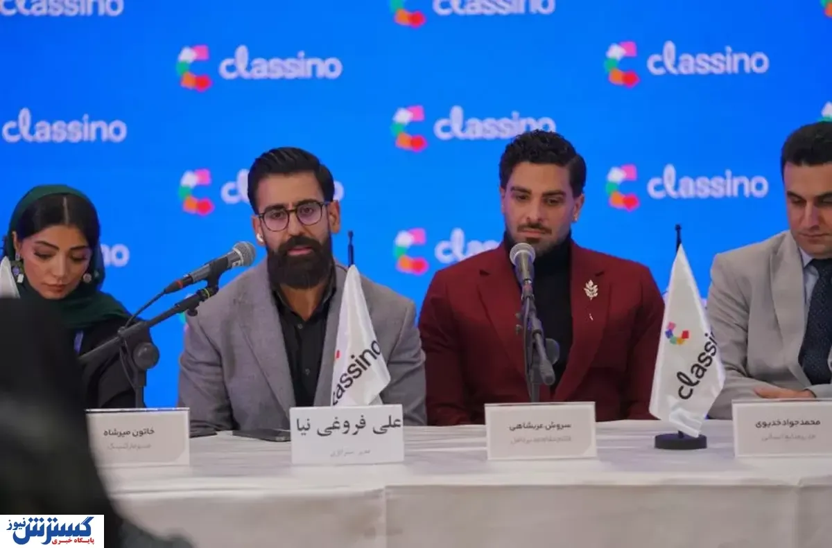 ری‌برندینگ کلاسینو | گام بزرگ در زیست‌بوم آموزش ایران