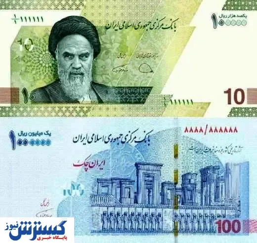 آغاز توزیع ایران چک‌های جدید به بازار