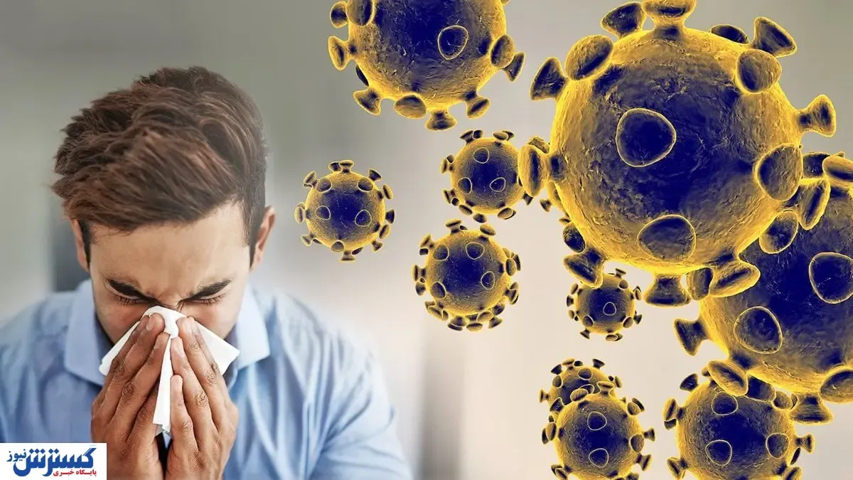 متاپنوموویروس انسانی و همه آنچه باید بدانید | علائم  hmpv چیست؟