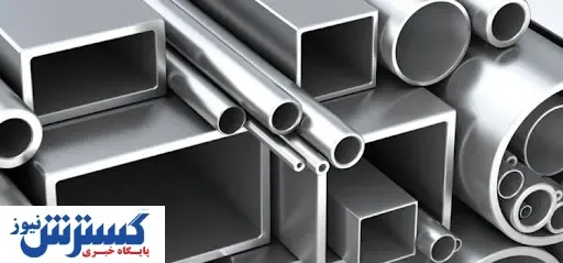 وضعیت صنعت آلومینیوم در بورس / راهکارهایی برای افزایش صادرات