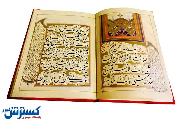 قیمت باورنکردنی کتاب‌های نفیس/ ۲۰ میلیون تومان برای یک جلد!