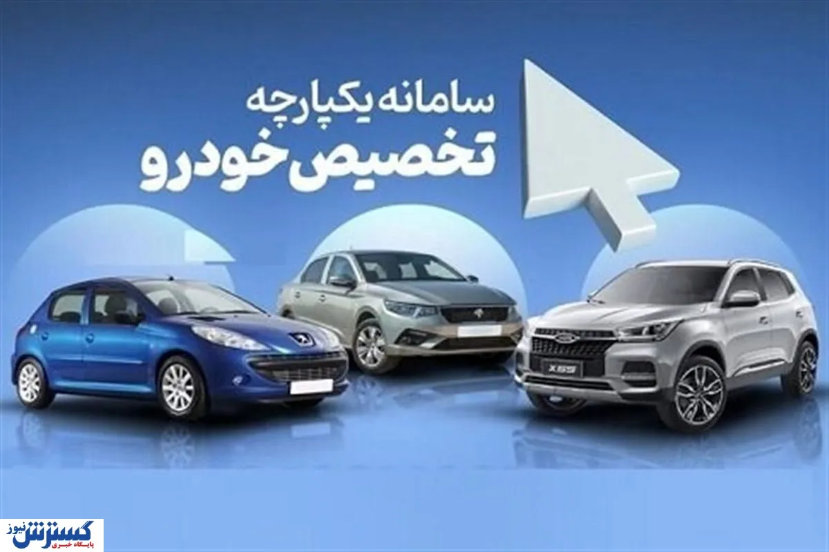 افسار قیمت خودروهای وارداتی رسماً و قانوناً رها شد | مردم منتظر جهش شدید نرخ‌ها باشند ؟