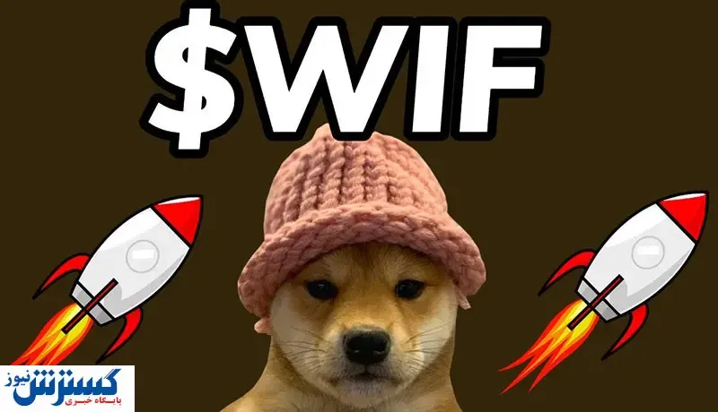 توله سگ شیبا اینو بازار بهم ریخت / آینده درخشان در انتظار WIF