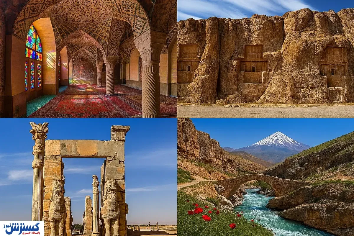 ۲۰ مقصد محبوب گردشگری جهان؛ ایران با شگفتی بزرگ همه را غافلگیر کرد