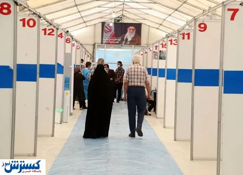 افتتاح مرکز واکسیناسیون جدیدی در شرق تهران