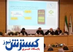 افتتاح طرح جدید پیمایشی بیمه بدنه اتومبیل کارآفرین