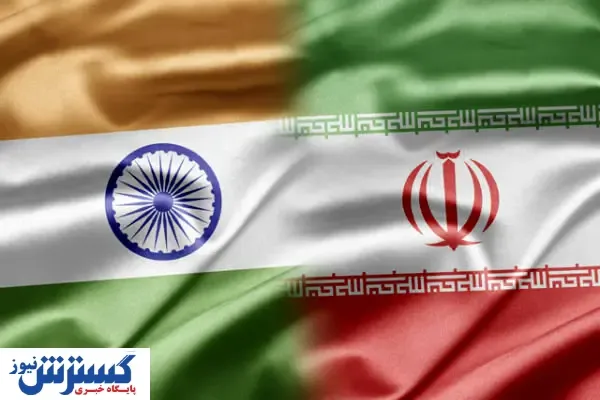 ابلاغ موافقتنامه ایران و هند به رئیس جمهور