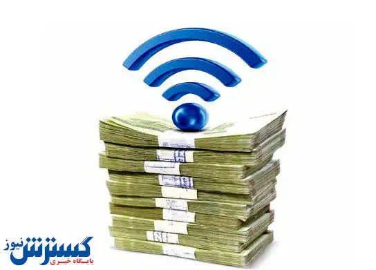 افزایش ۱۰۰ درصدی قیمت اینترنت تصویب می شود؟ / هدف اصلی دولت مشخص شد